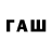 Codein напиток Lean (лин) ExcellentScrotum