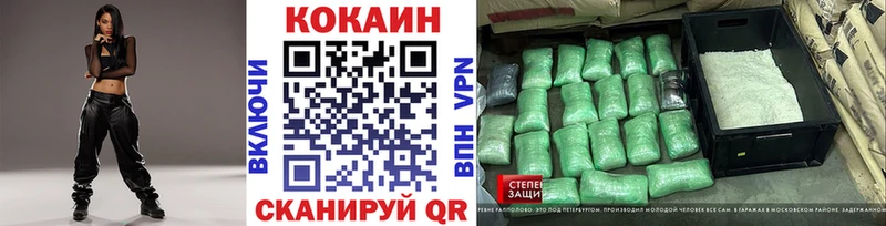 купить наркоту Ардон КОКАИН Columbia