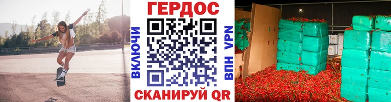 Героин гречка Ардон