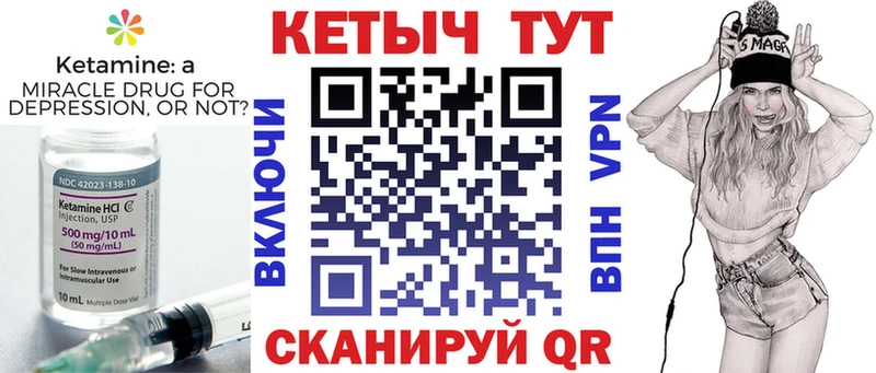 купить   кракен ссылки  КЕТАМИН VHQ  Ардон 