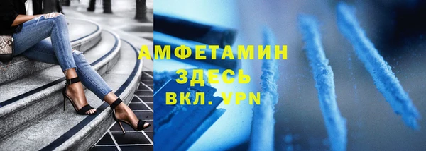 герыч Навашино