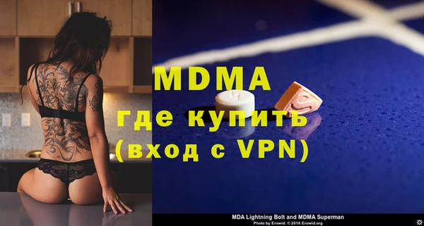 дистиллят марихуана Алексин