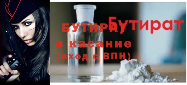 дистиллят марихуана Алексин