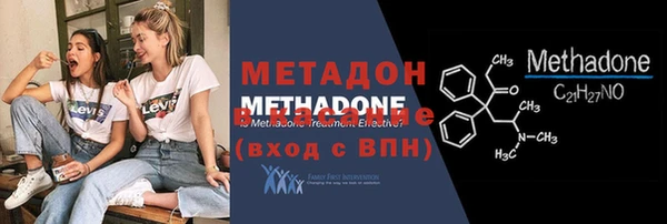 дистиллят марихуана Алексин