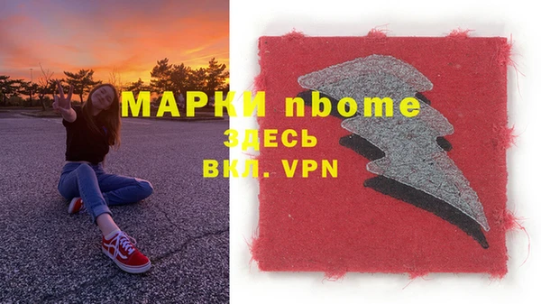 кокаин Алзамай