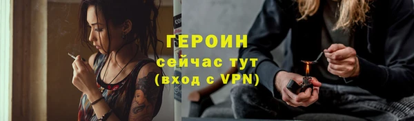 mdpv Надым