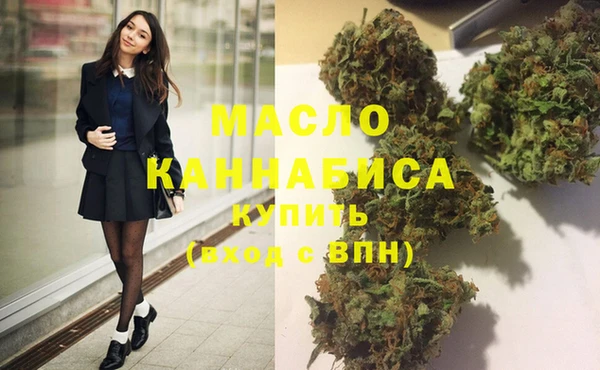 дистиллят марихуана Алексин