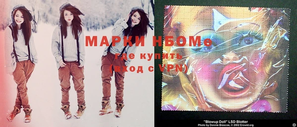 дистиллят марихуана Алексин