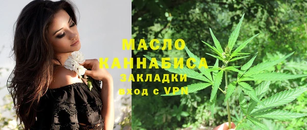 герыч Навашино