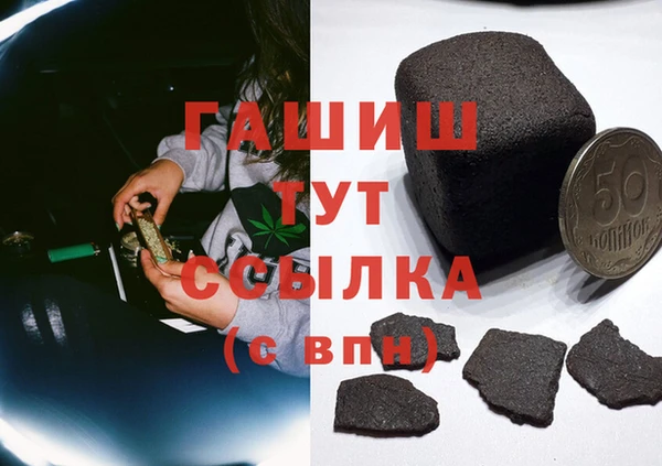 дистиллят марихуана Алексин