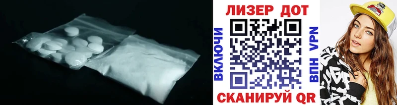 наркошоп Ардон Лсд 25 экстази кислота