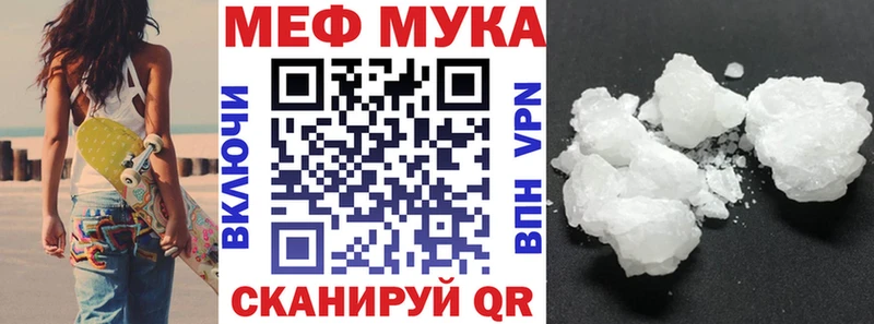 Мефедрон mephedrone как найти darknet Telegram Ардон ОМГ ОМГ как войти