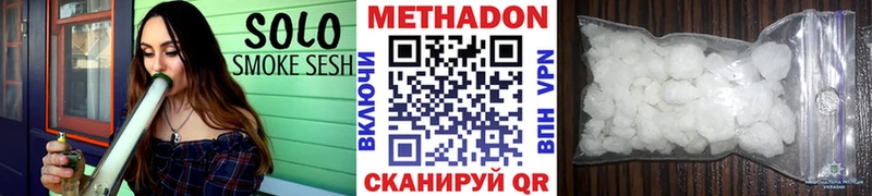 Метадон VHQ  Ардон 