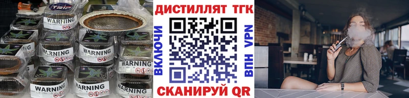 Дистиллят ТГК концентрат  Ардон 